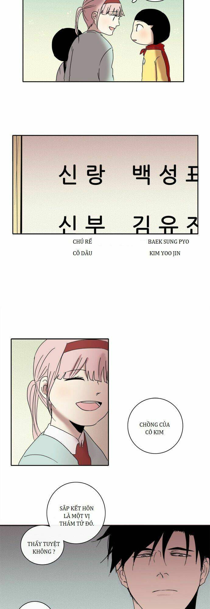 The Children's Teacher, Mr. Kwon: Chapter 26