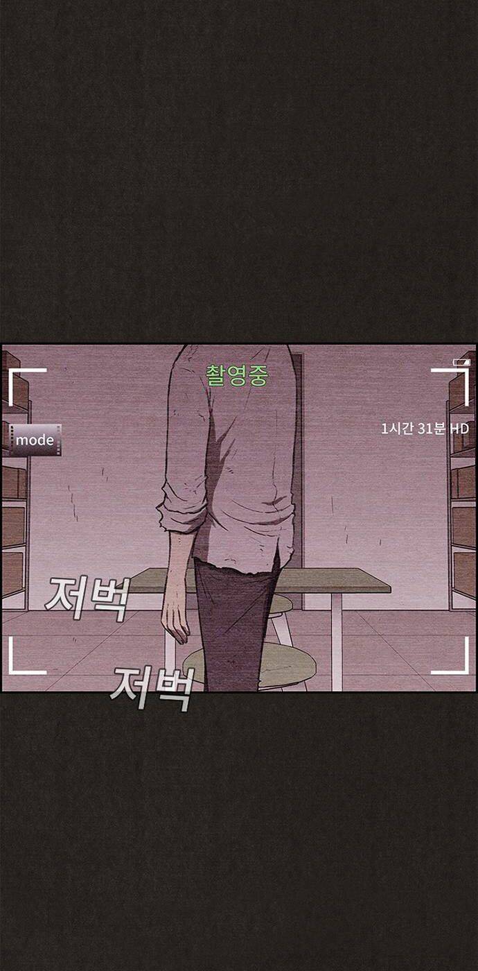 Quái Vật Tại Chung Cư Xanh: Chapter 139