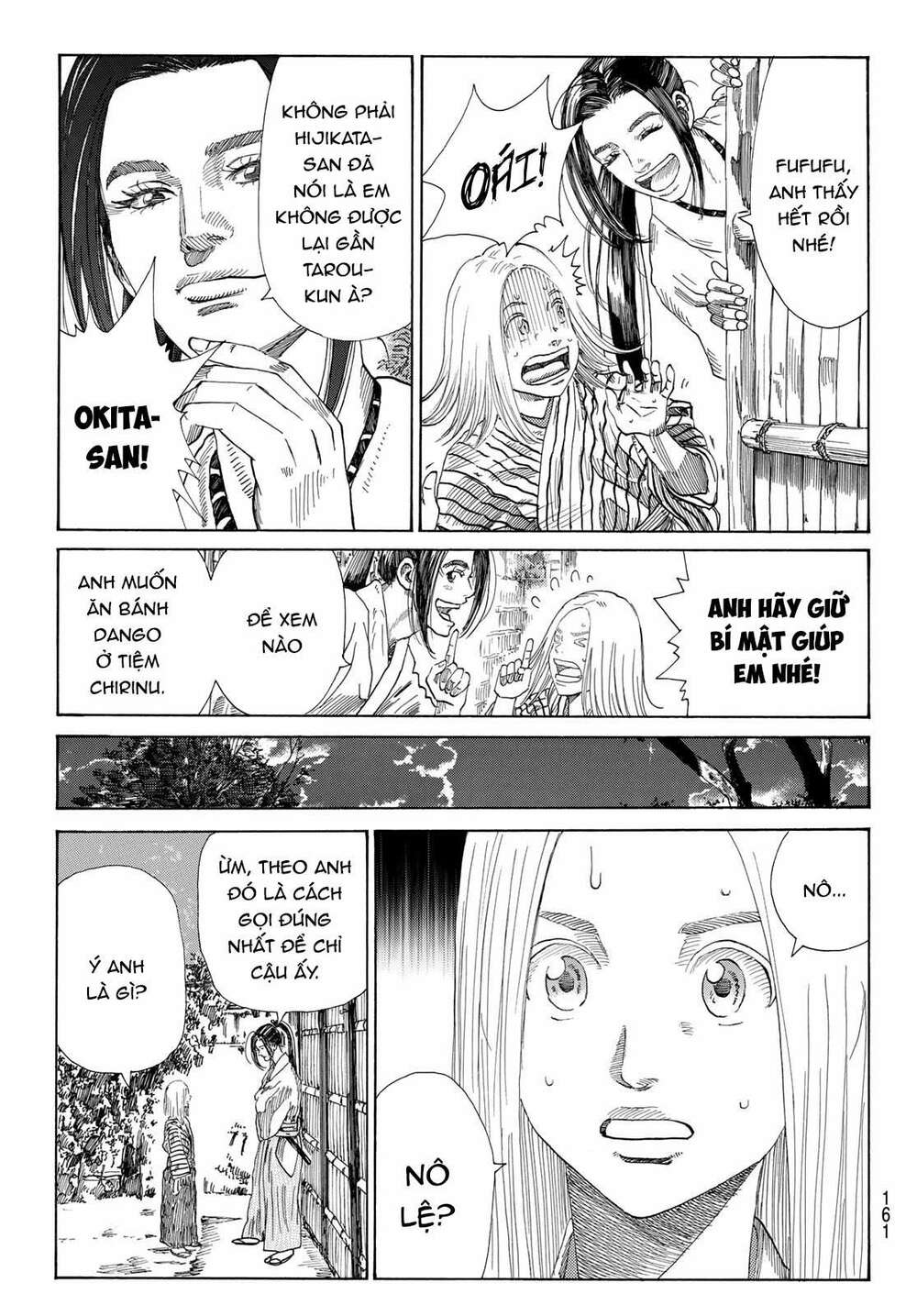 Ao No Miburo: Chapter 4