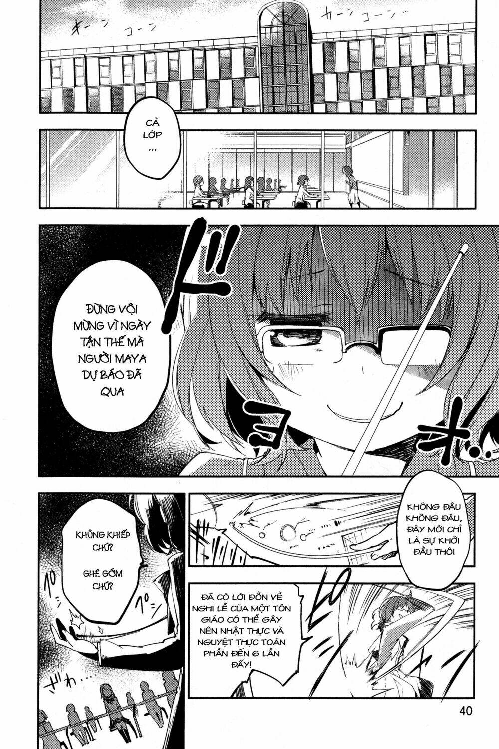 Mahou Shoujo Madoka☆Magica : The Rebellion Story: Chapter 1