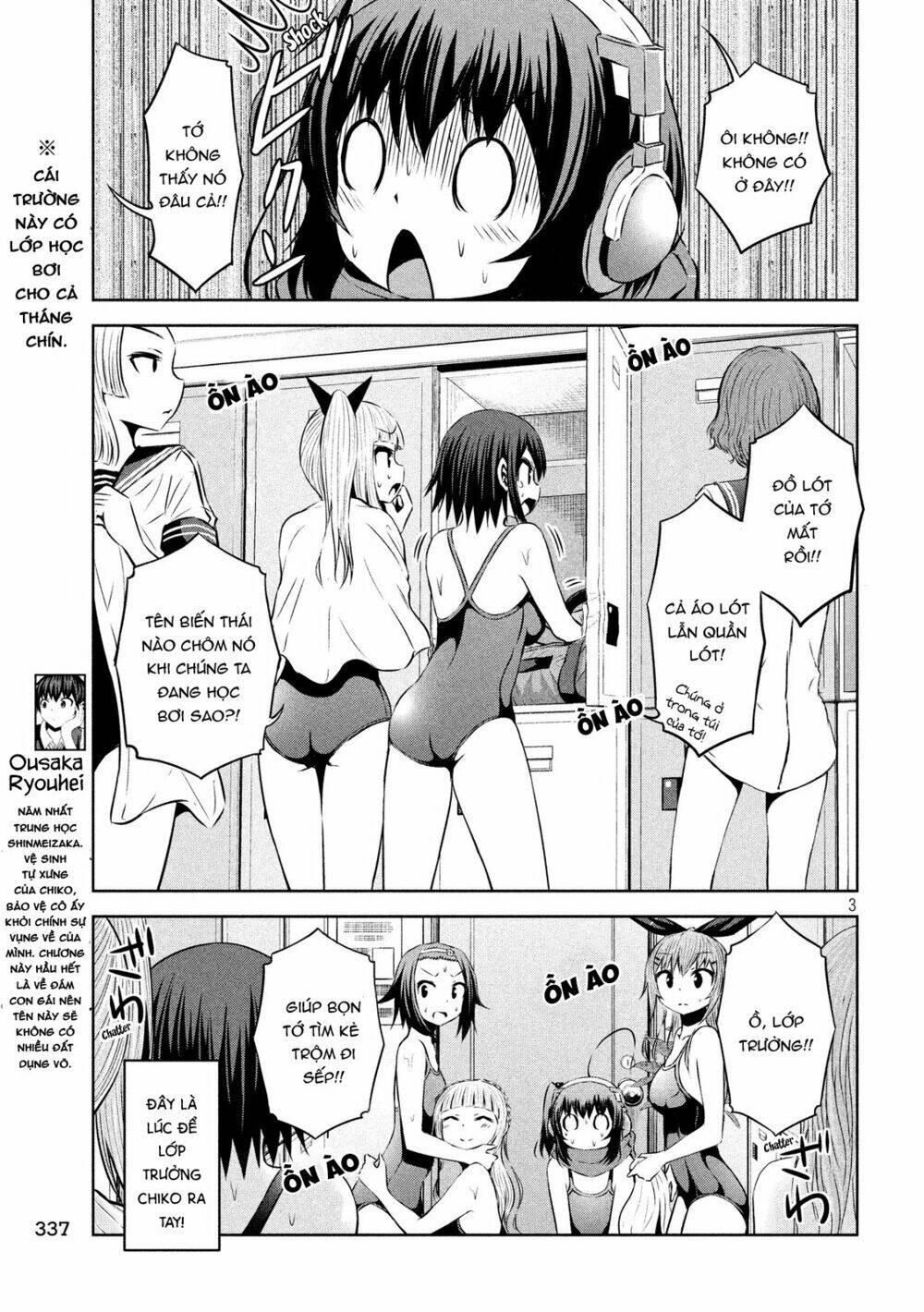 Chiko-Tan, Kowareru: Chapter 46