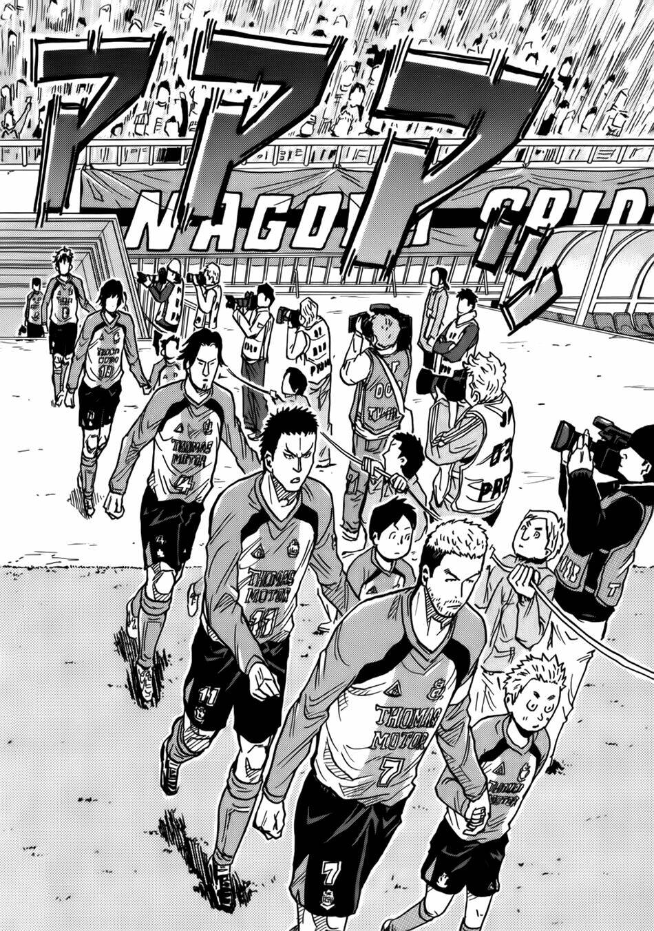 Giant Killing: Chapter 36