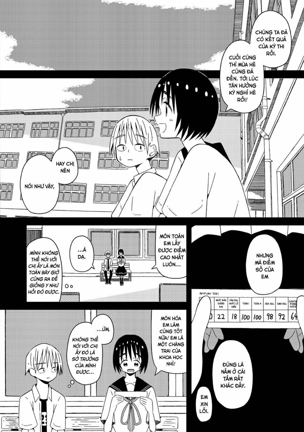 Supernova Wa Kiss No Mae Ni: Chapter 3