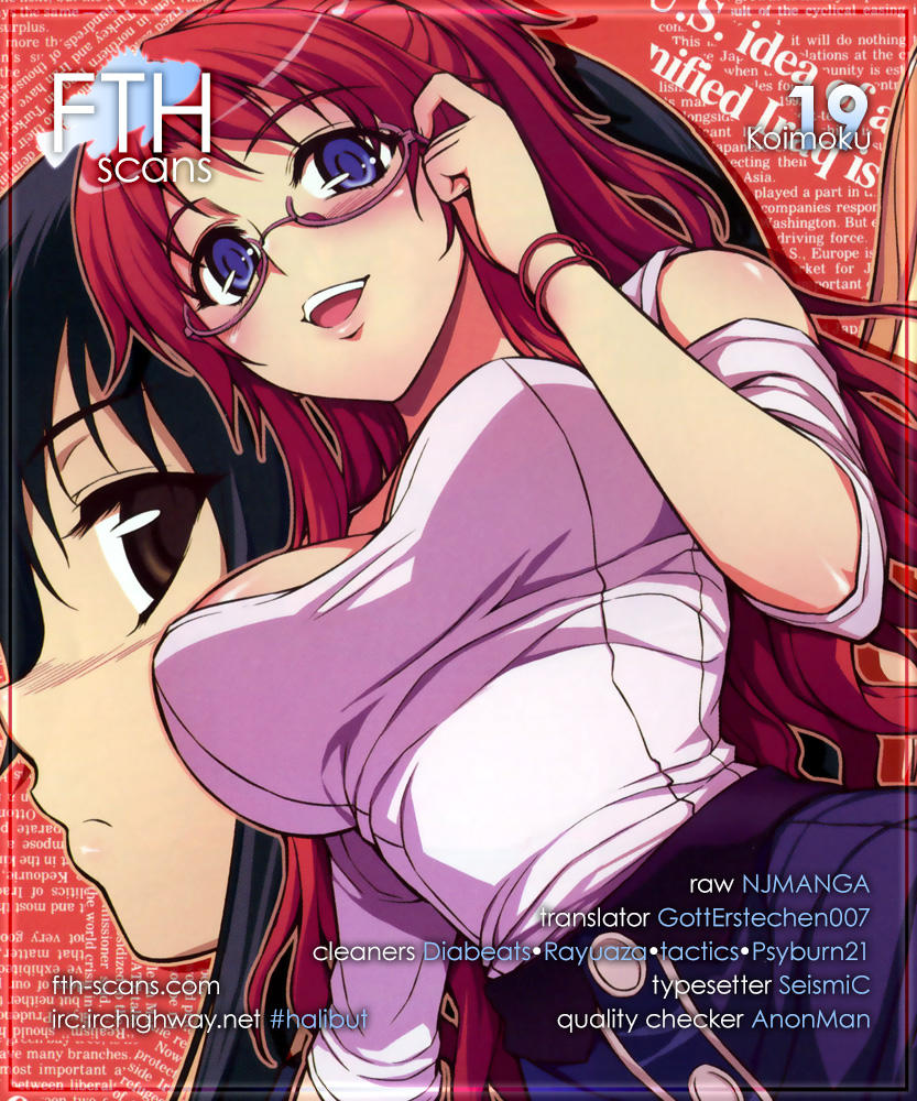 Koimoku: Chapter 19