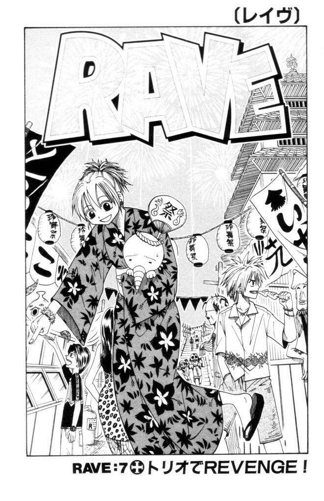 Rave Master: Chapter 7