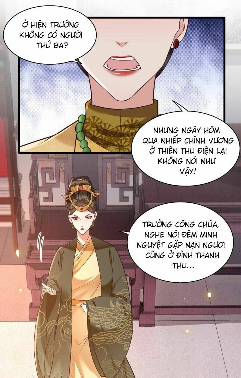 Con Đường Hoang Dã Của Vương Phi: Chapter 15