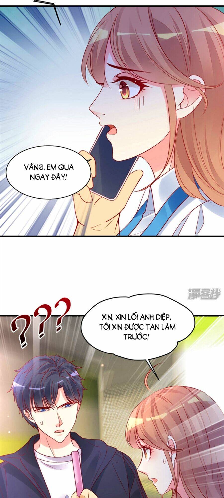 Thác Loạn Chung Thân: Chapter 26.2