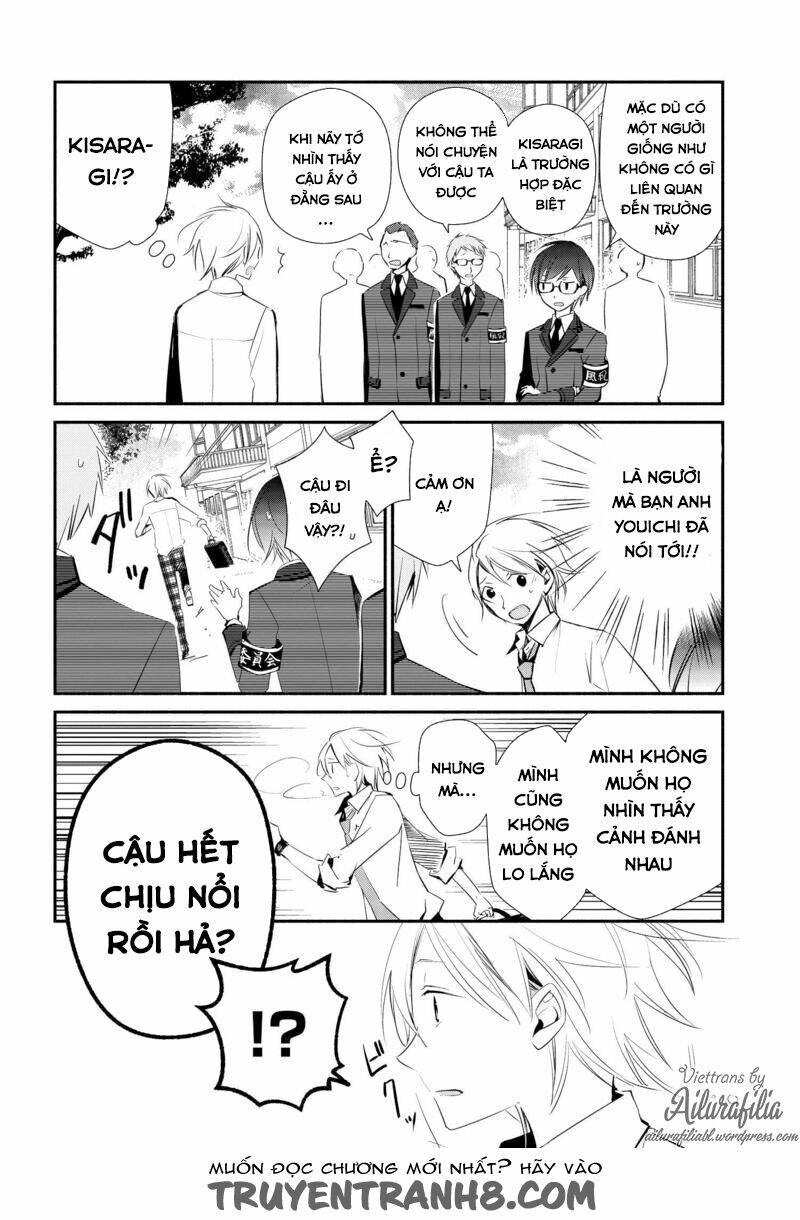 Sakazuki-Sanchi No Gikyoudai: Chapter 9