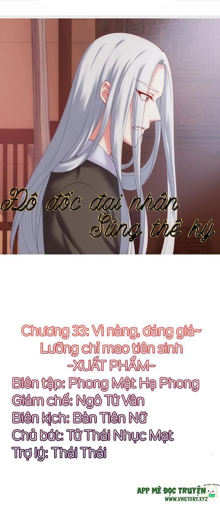 Đô đốc đại nhân sủng thê kí: Chapter 32: Vì nàng, đáng giá~