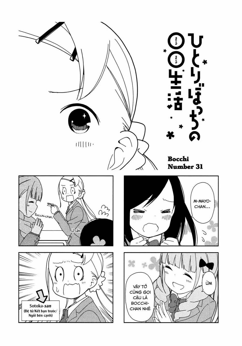 Bocchi Đi Kiếm Bạn: Chapter 31