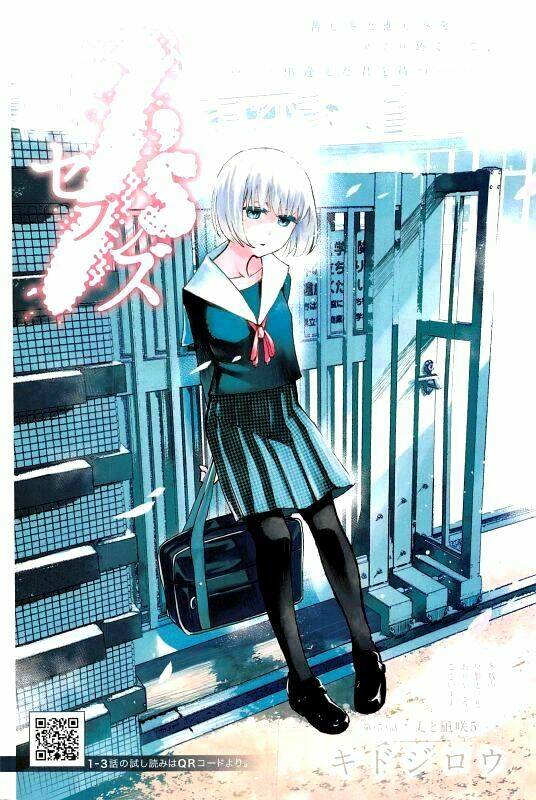 7'S-Sevenths: Chapter 5