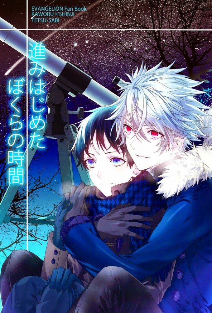 Hạnh Phúc Và Ước Muốn Của Cậu Là…?: Chapter 1