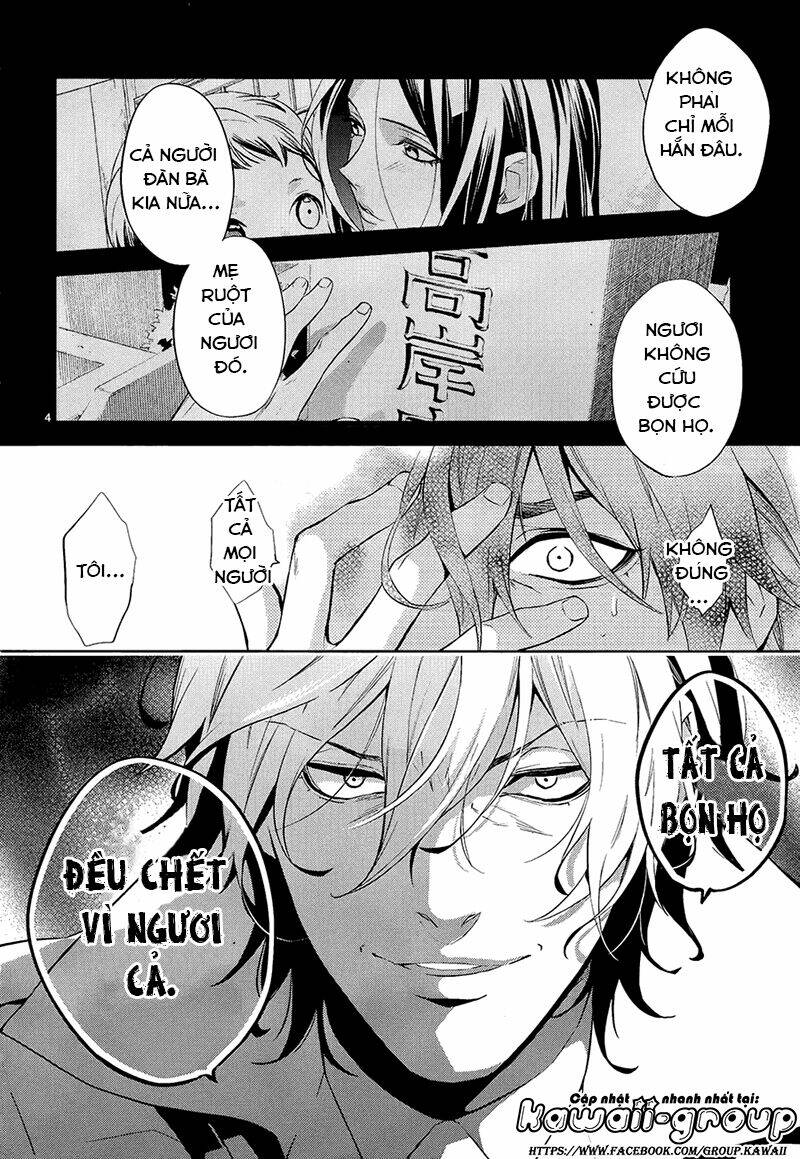 Shinrei Tantei Yakumo: Chapter 56