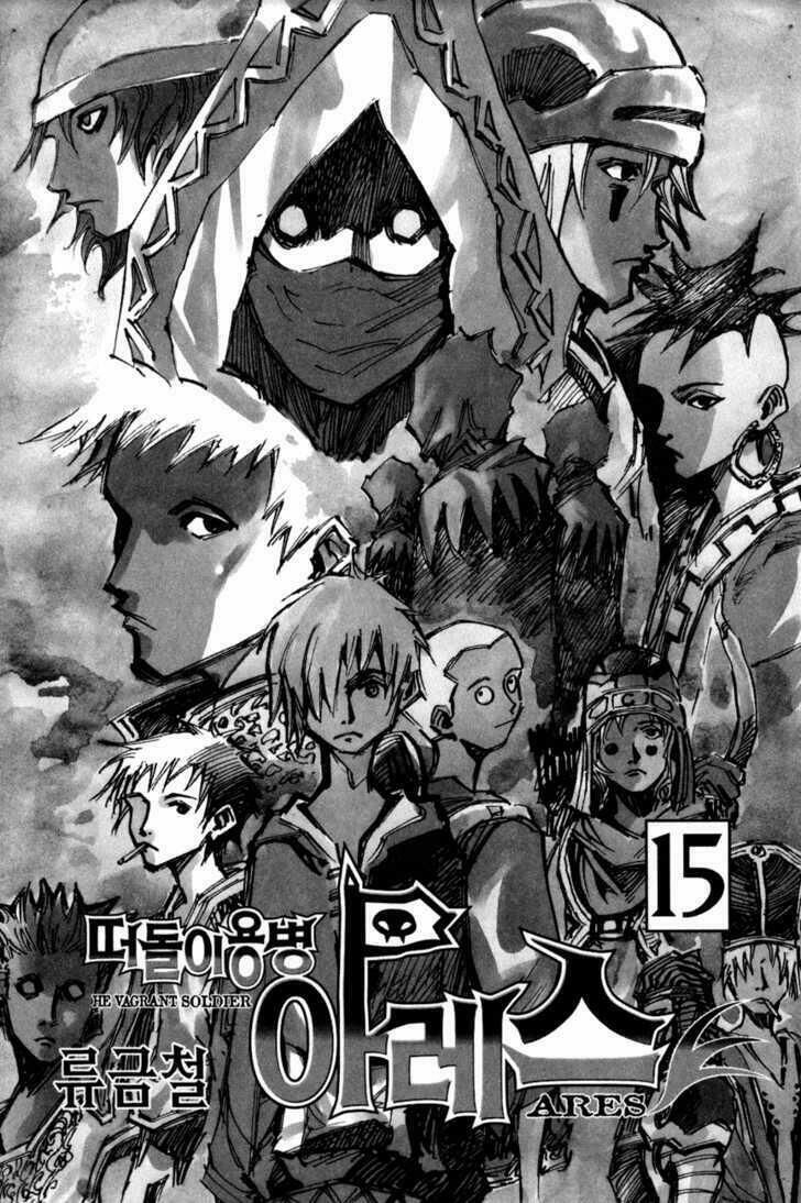 Ares - Kiếm Sĩ Lang Thang: Chapter 103