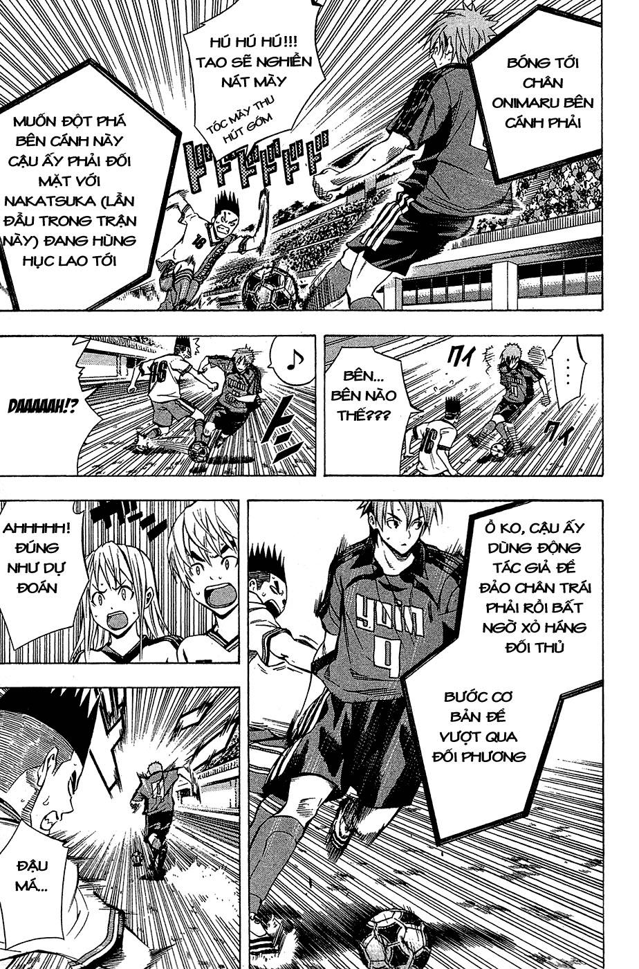 Area No Kishi: Chapter 107