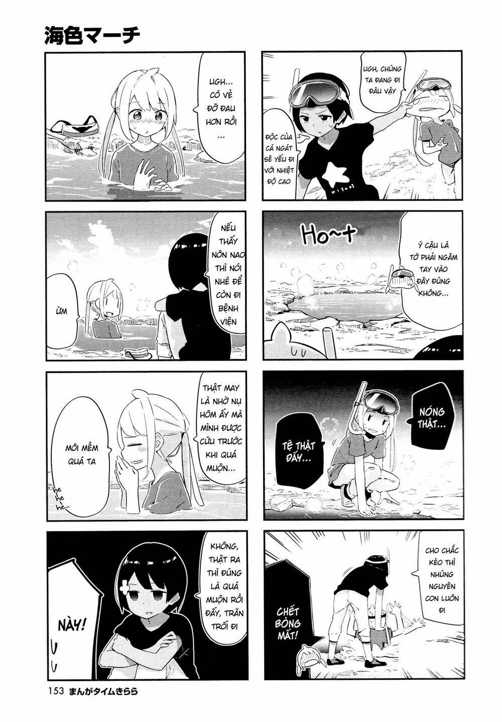 Umiiro March: Chapter 10