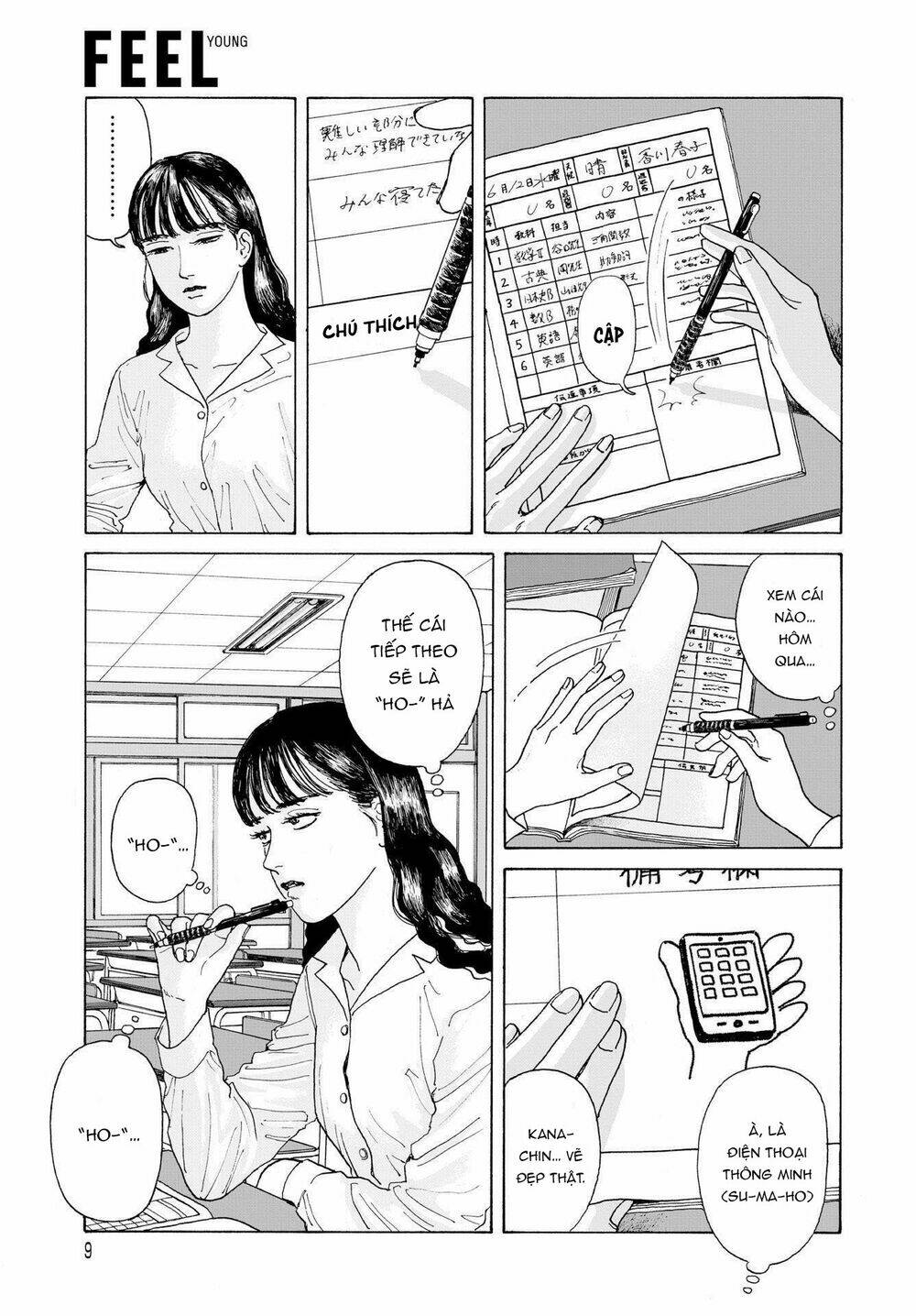 Onna No Sono No Hoshi: Chapter 1