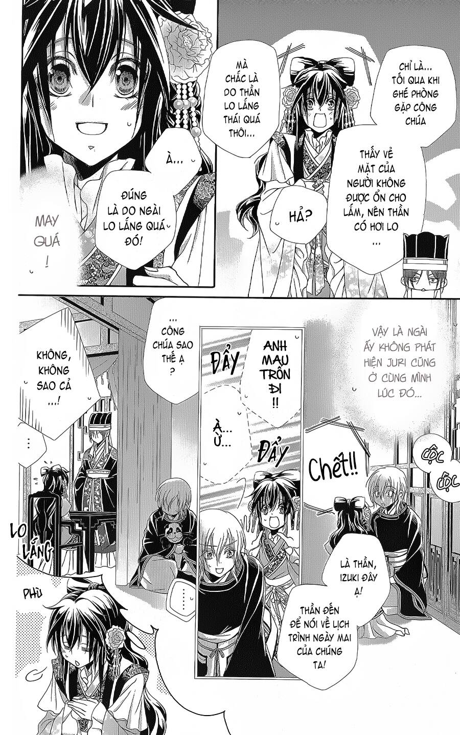 Hyakka Mangekyou: Chapter 15