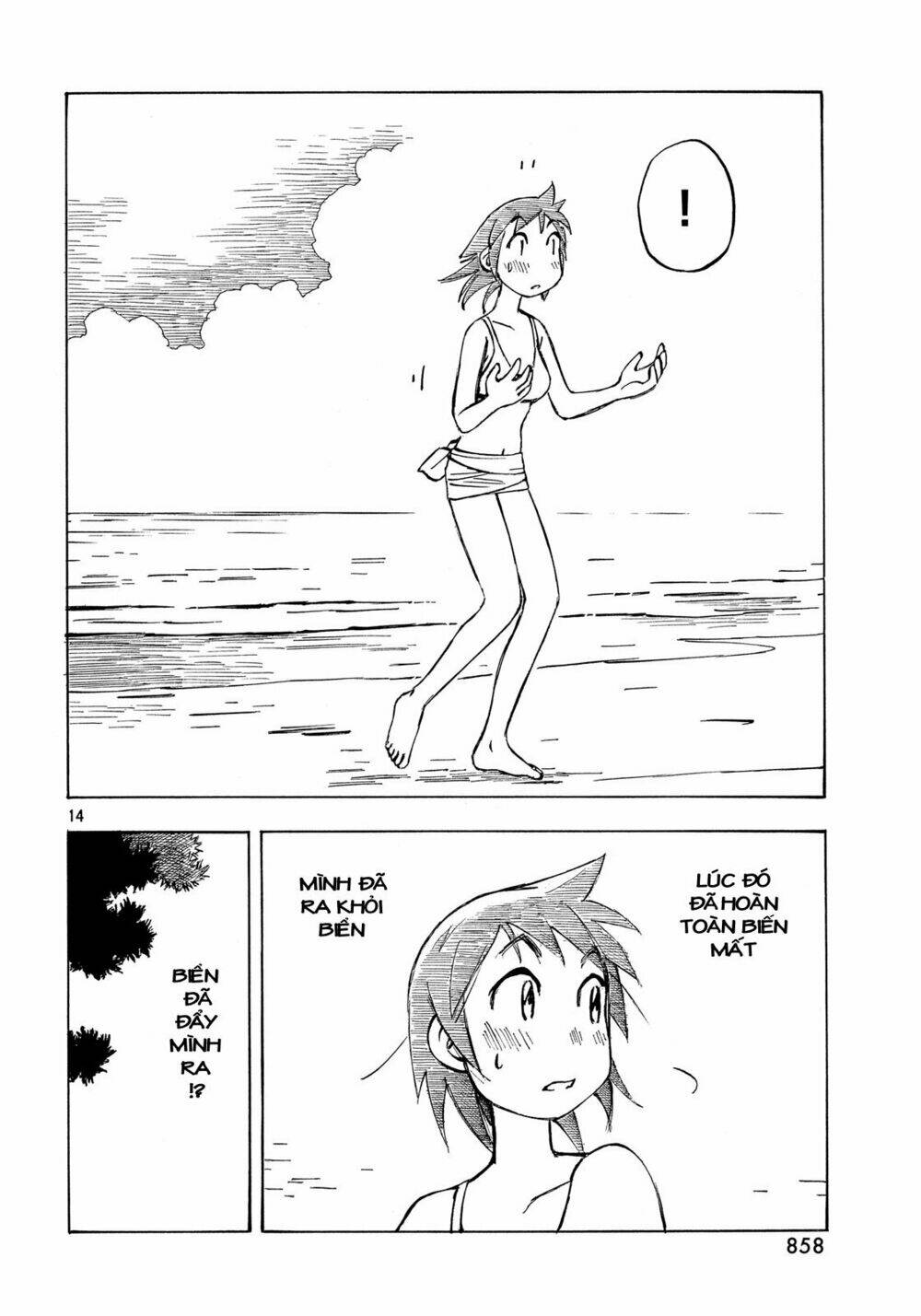 Kotonoba Drive: Chapter 17