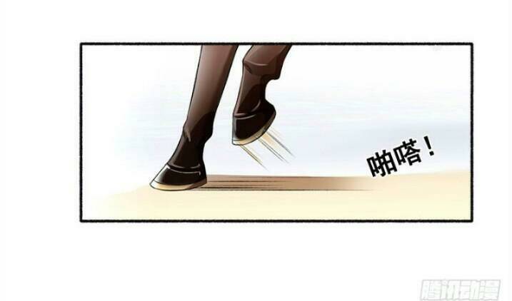 Cuồng Phi Phách Lối: Chapter 15.4