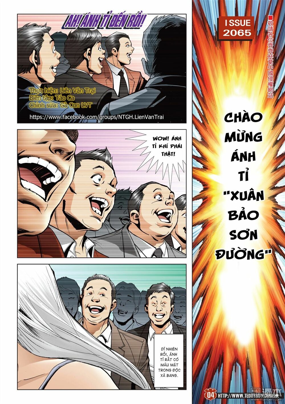 Người Trong Giang Hồ: Chapter 2065: Đầu Rồng Đuôi Phụng