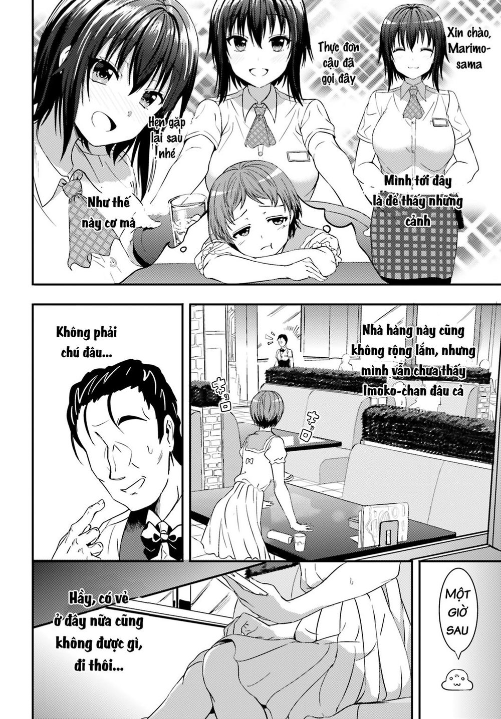 Neeko Wa Tsurai Yo (Series): Chapter 16