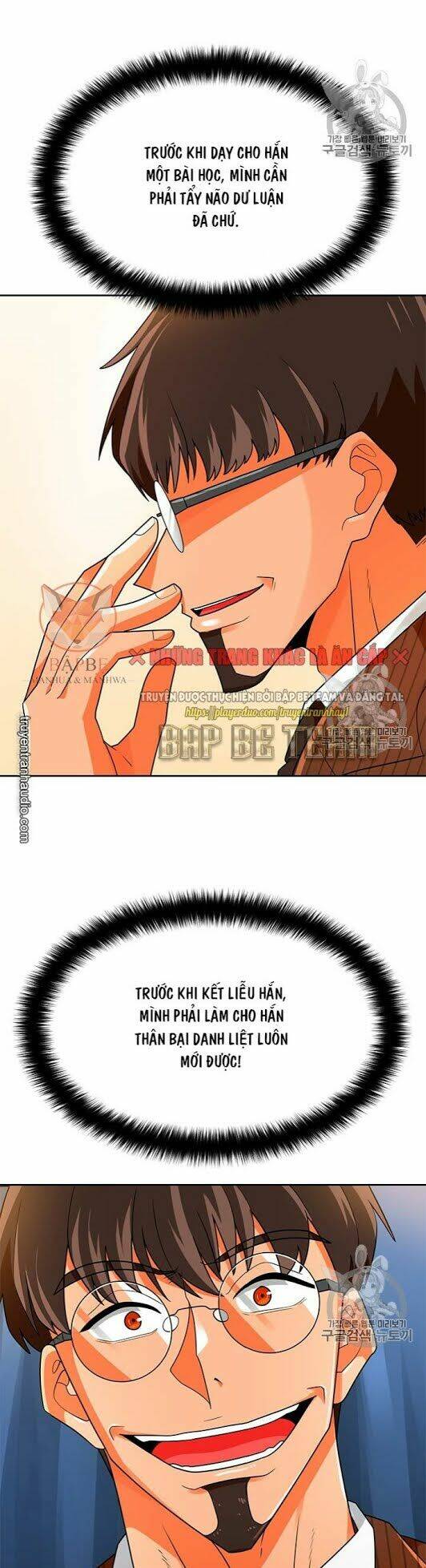 Tôi Tự Động Săn Một Mình: Chapter 72