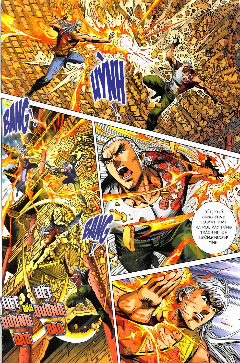 Hoàng Giả Chi Lộ: Chapter 18.1