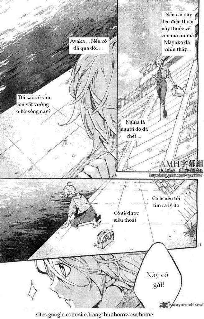 Shinrei Tantei Yakumo: Chapter 5