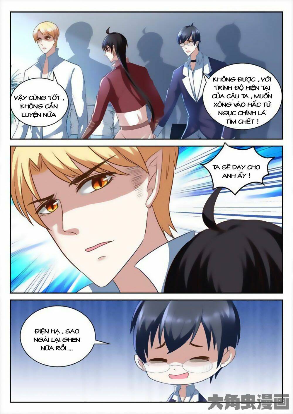 Tinh Hải Mê Long: Chapter 70