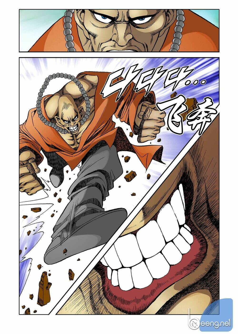 Nhật Tà Nguyệt Ma: Chapter 45