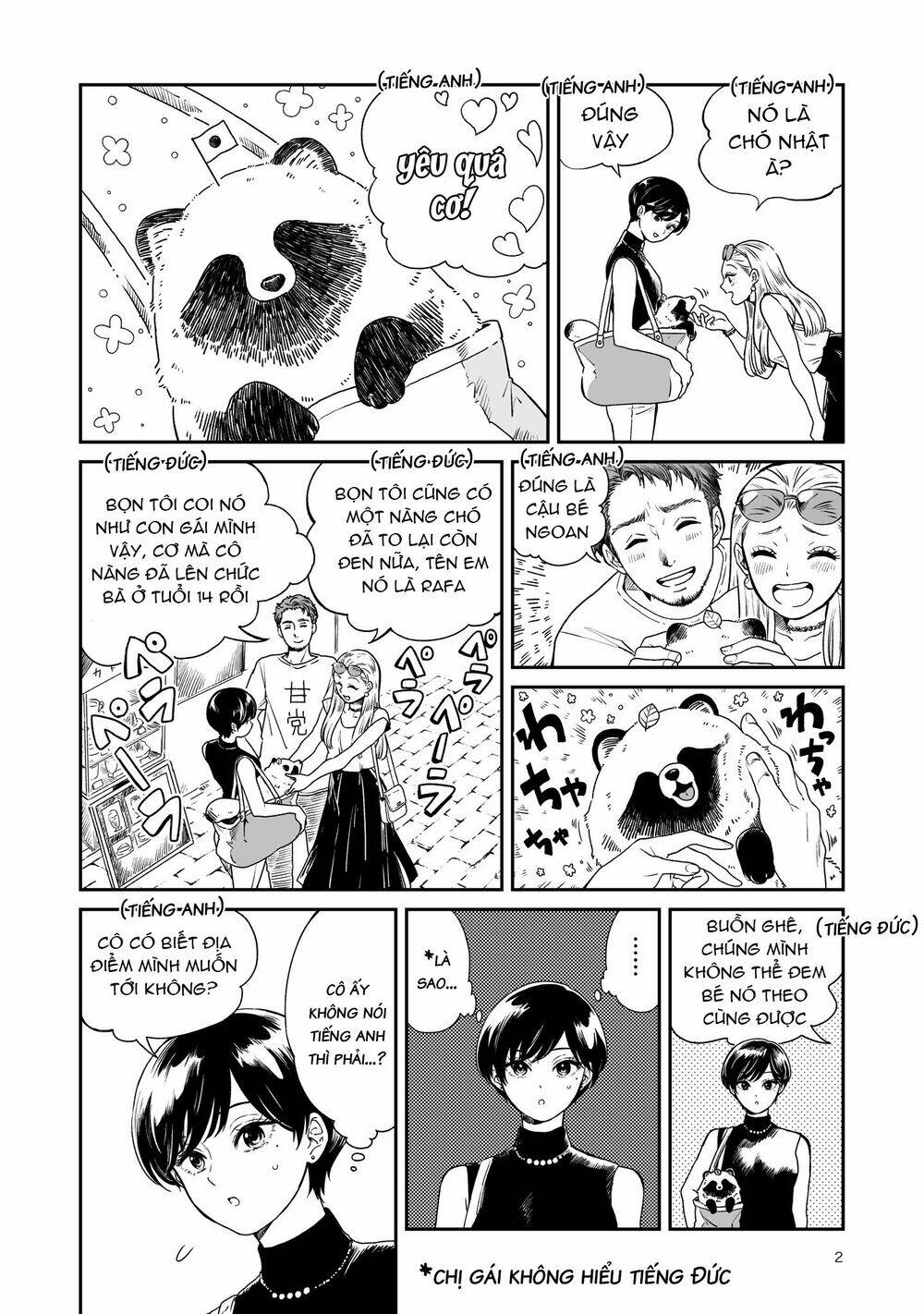 Ame To Kimi To: Chapter 17