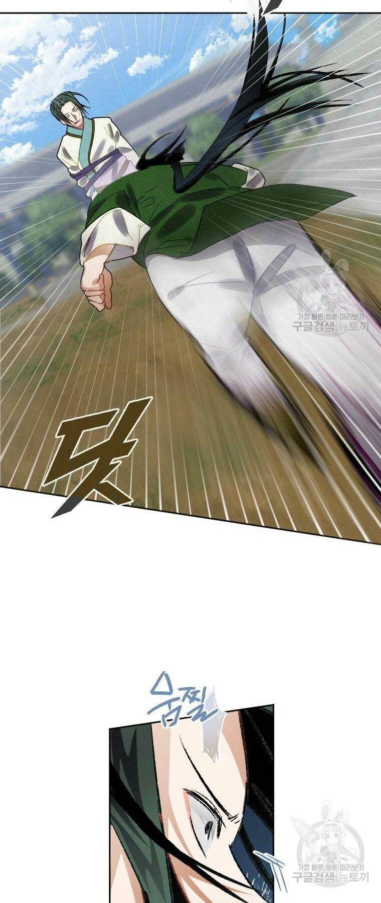 Thời Đại Hoàng Kim Của Thiên Kiếm: Chapter 6