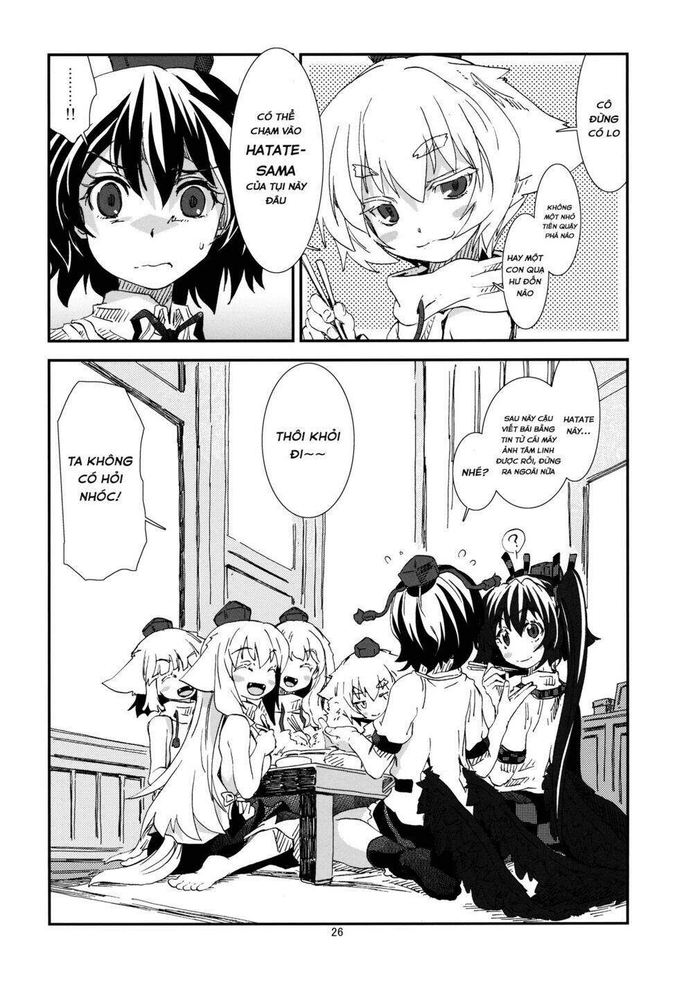 Touhou Doujinshi Collection: Chapter 2