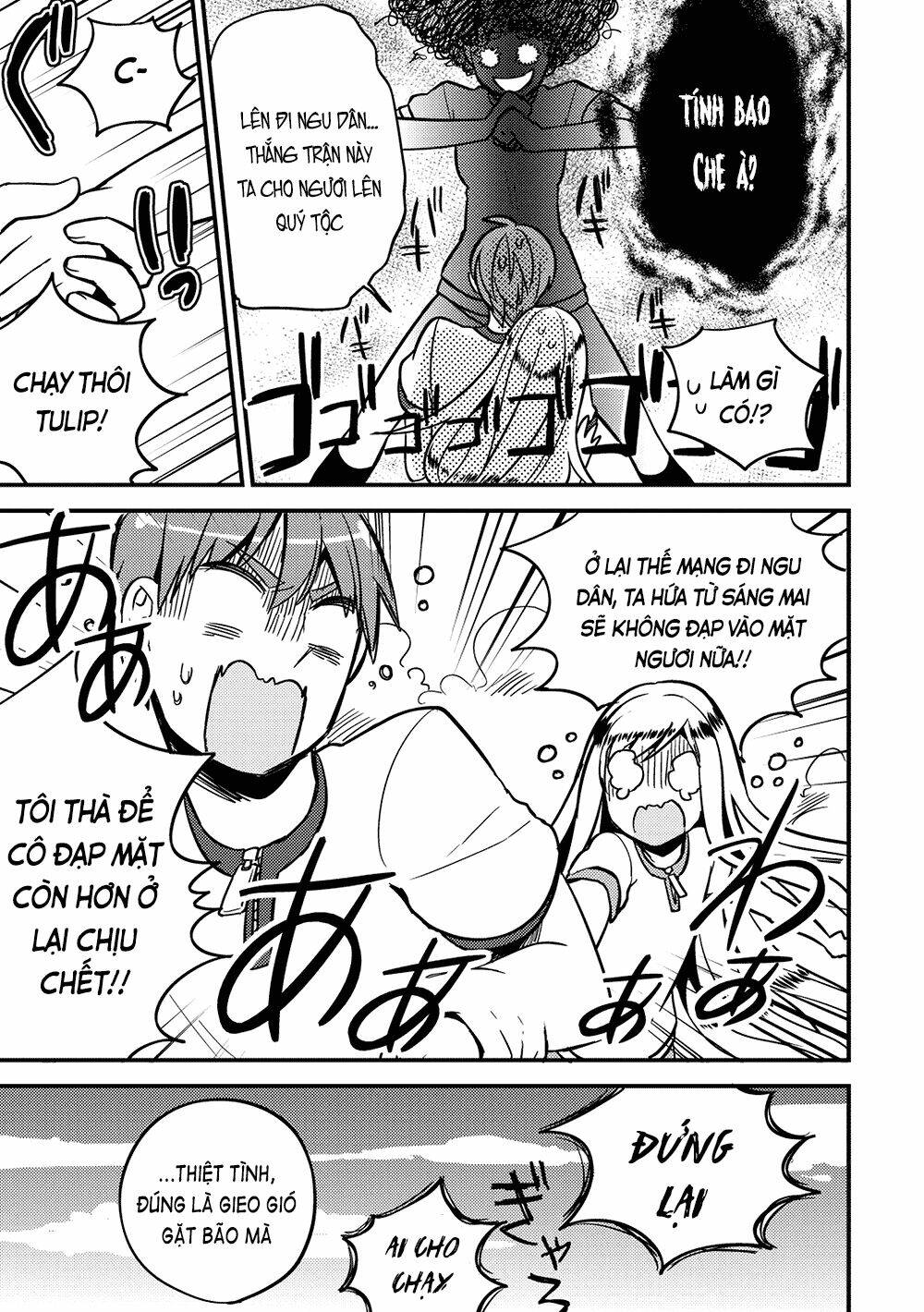 Rokujouma No Shinryakusha: Chapter 12
