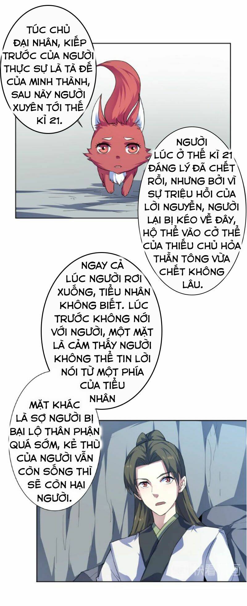 Nghịch Thiên Đại Thần: Chapter 43.5