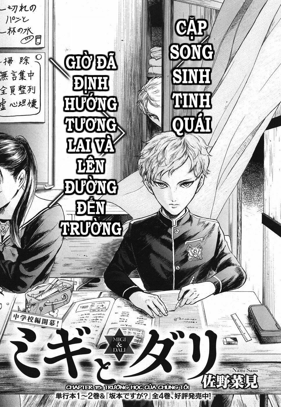 Migi To Dali: Chapter 15