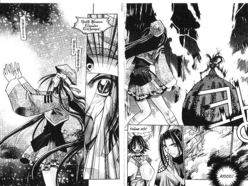 Chronicles Of The Cursed Sword: Chapter 8