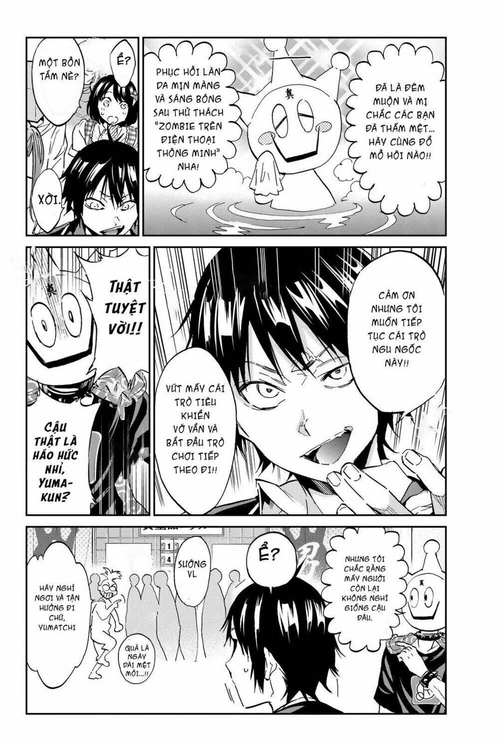Real Account Ii: Chapter 72
