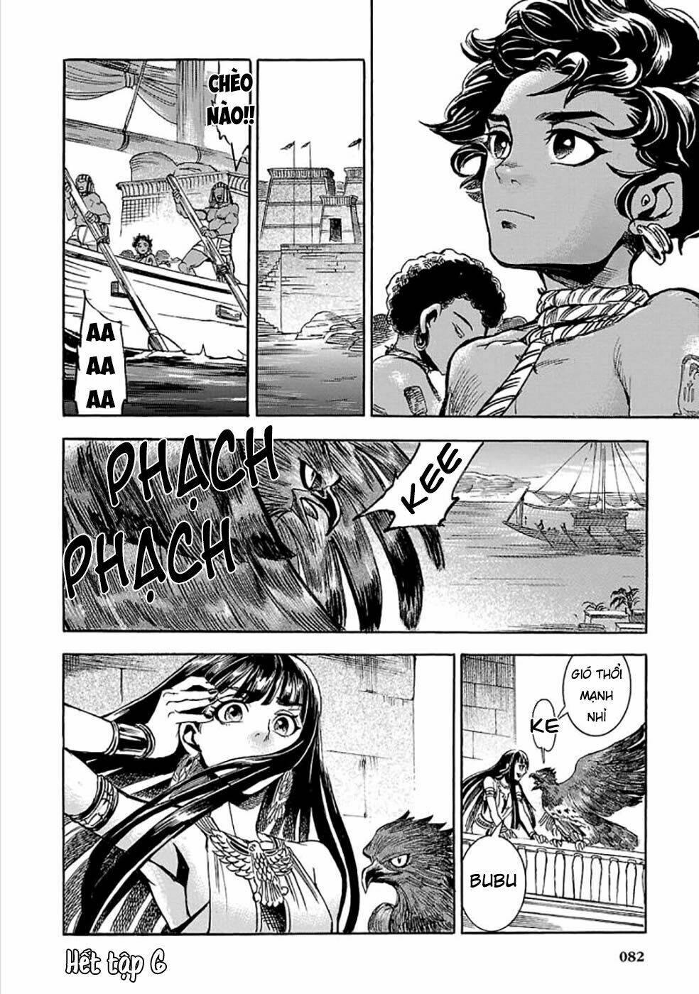 Aoi Horus No Hitomi - Dansou No Joou No Monogatari: Chapter 6