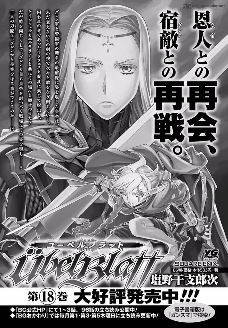 Ubel Blatt: Chapter 147