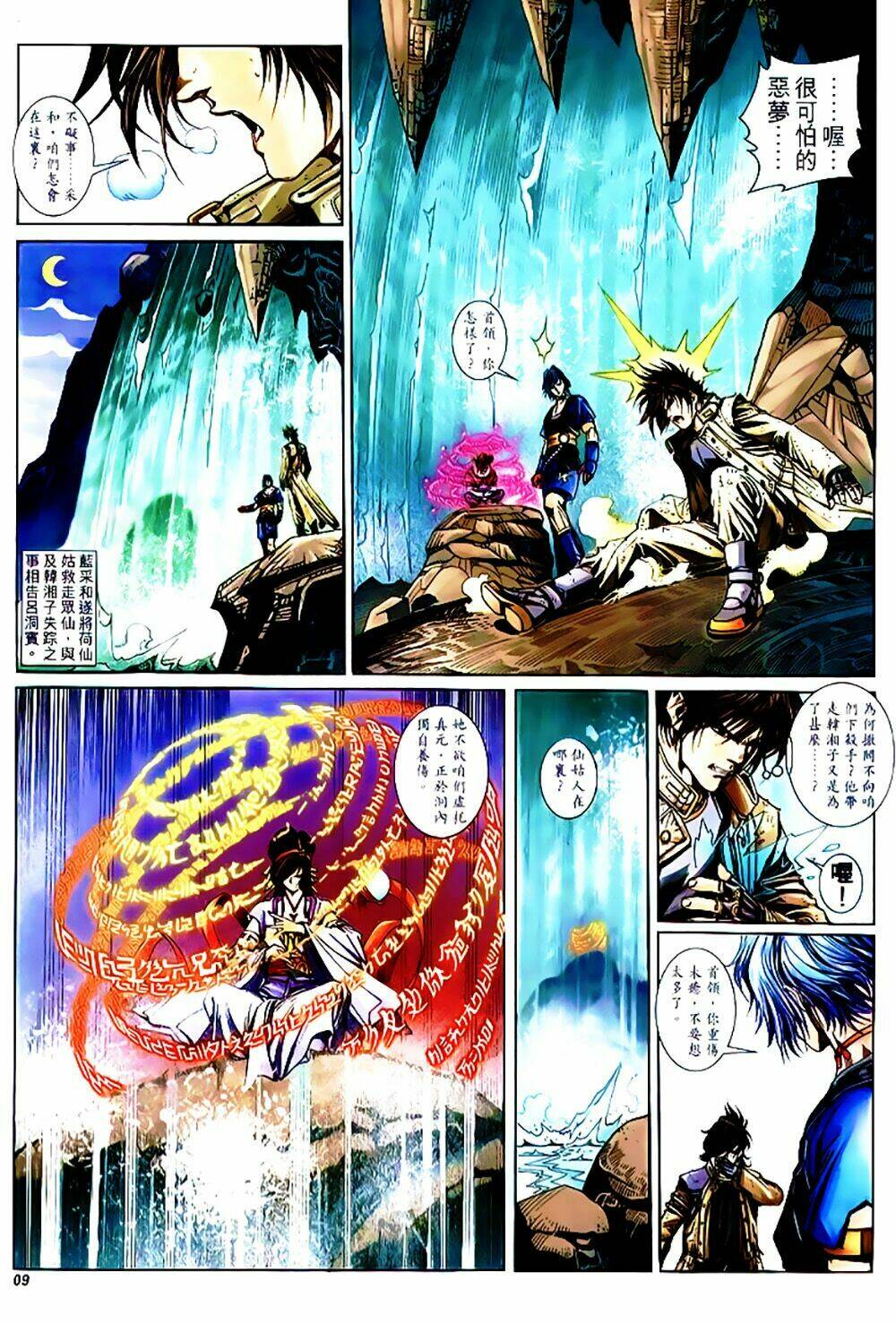 Bát Tiên Đạo: Chapter 20