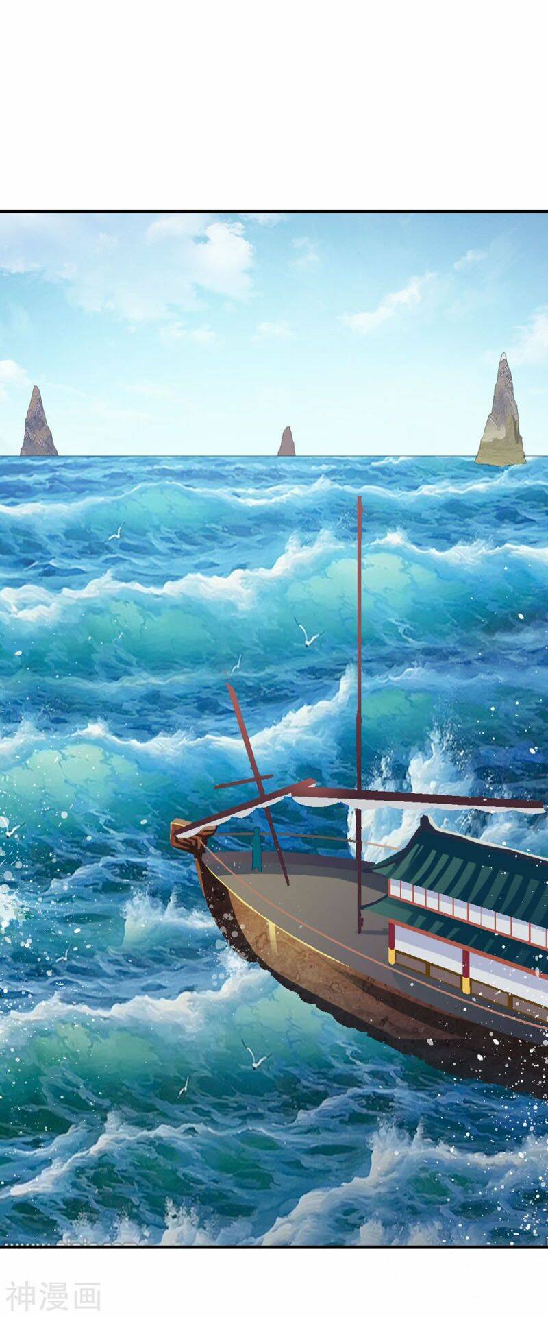 Chiến Đỉnh: Chapter 185