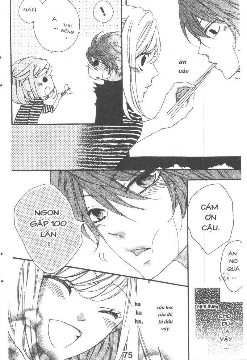 Boku Wa Ookami: Chapter 16