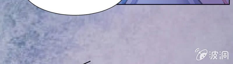 Hôn Sai 55 Lần: Chapter 32