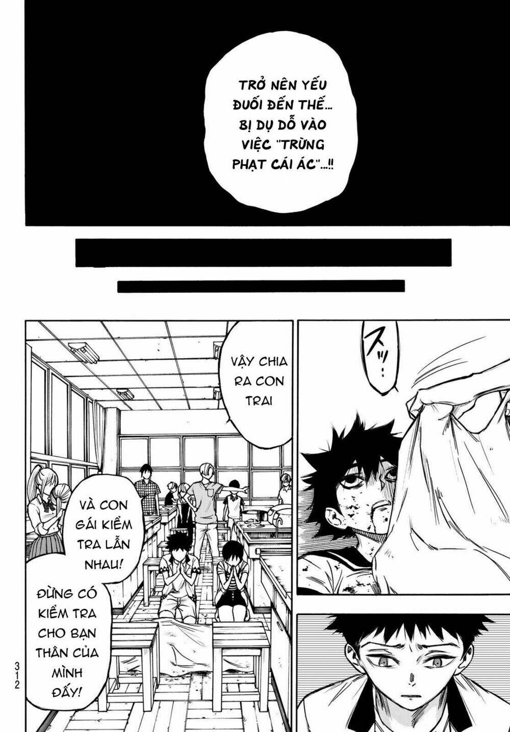 Beyond Good And Evil: Chapter 5