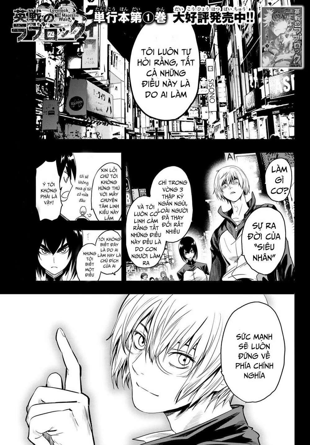 Tình Duyên Nơi Cuộc Chiến Kiêu Hùng: Chapter 11