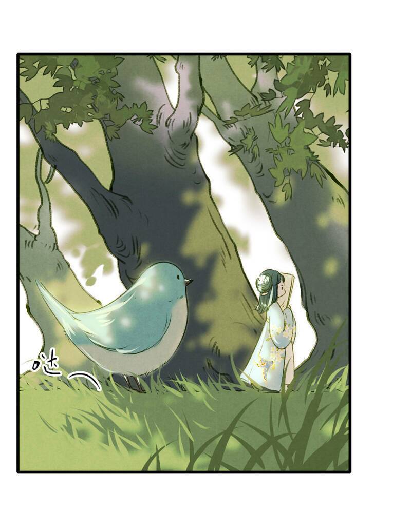 Thiếu Nữ Tản Mộng Đàm: Chapter 33