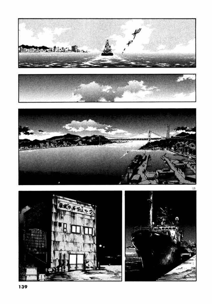 Waga Na Wa Umishi: Chapter 4