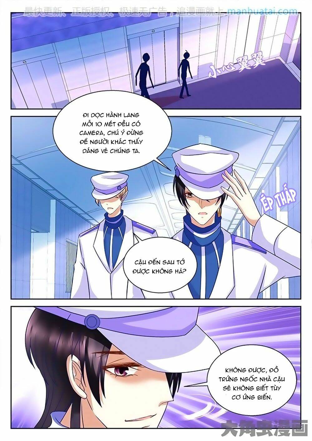 Tinh Hải Mê Long: Chapter 84